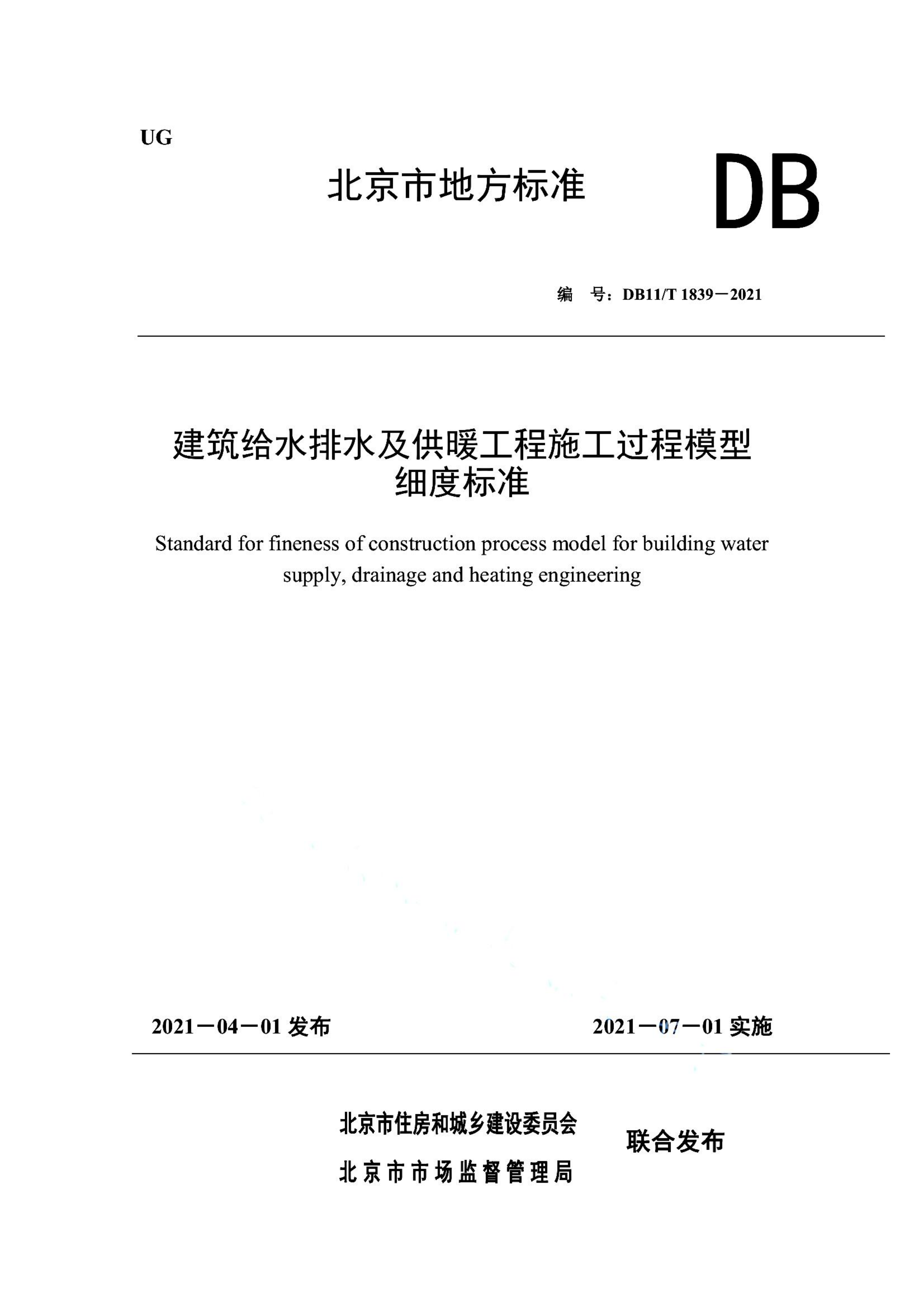 资源详情图